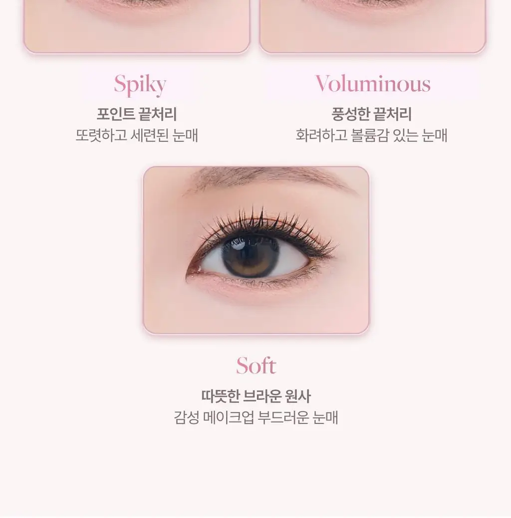 [NEW신상추가/엔믹스PICK] 올리오 펄스카라 속눈썹 21종 & 트위저 상세페이지 12